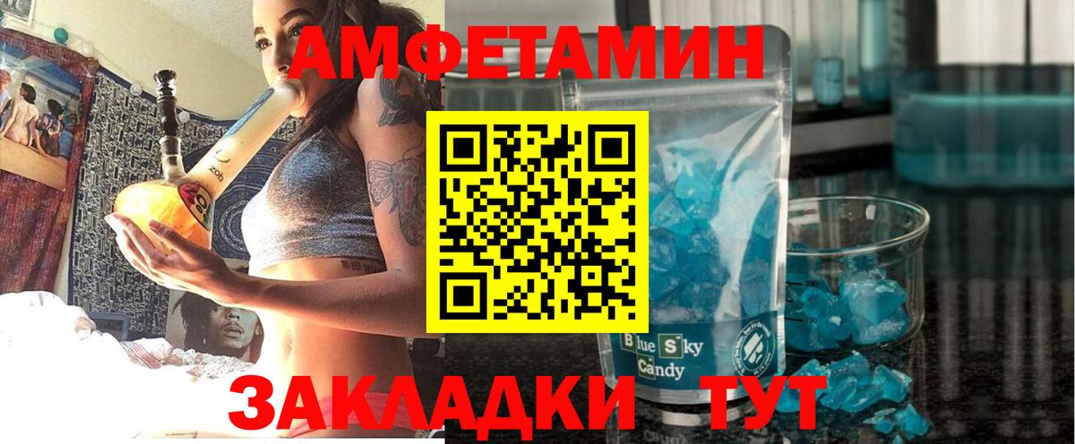 Меф Камышлов