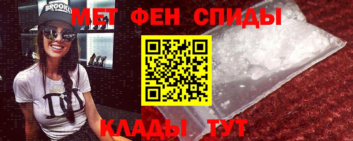 Камышлов  Amphetamine Розовый  АМФ  Вход с VPN 