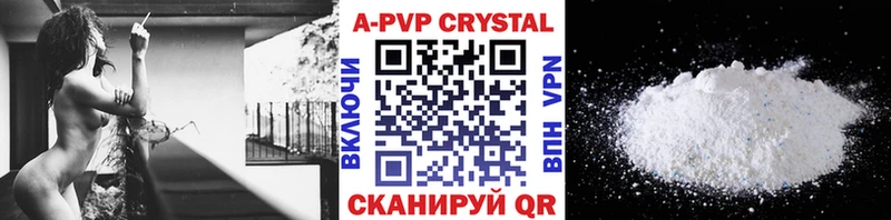 Alfa_PVP VHQ  сайты даркнета Telegram  Камышлов 