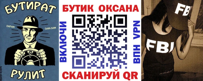 цены наркотик  Камышлов  БУТИРАТ оксибутират 