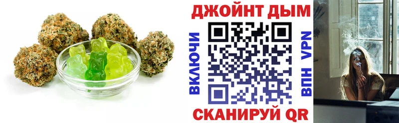 Еда ТГК конопля  Камышлов 