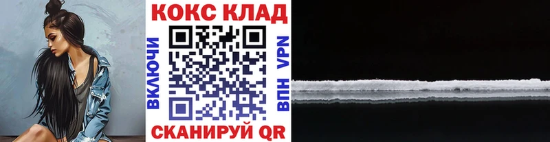 COCAIN Эквадор  MEGA ссылка  Камышлов  магазин  наркотиков 