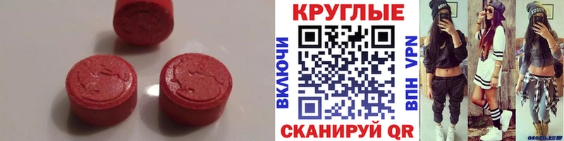 Экстази mix  Камышлов 