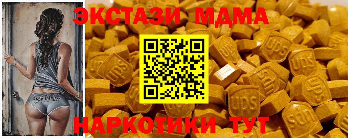 Ecstasy 300 mg Камышлов
