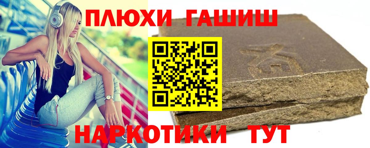 Гашиш Ice-O-Lator Камышлов