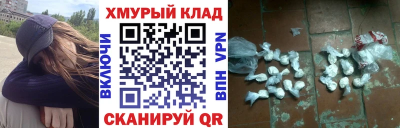 ссылка на мегу зеркало  Камышлов  Героин VHQ 