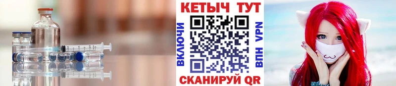 КЕТАМИН VHQ  Камышлов 
