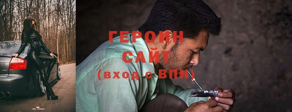 кокаин Каменка