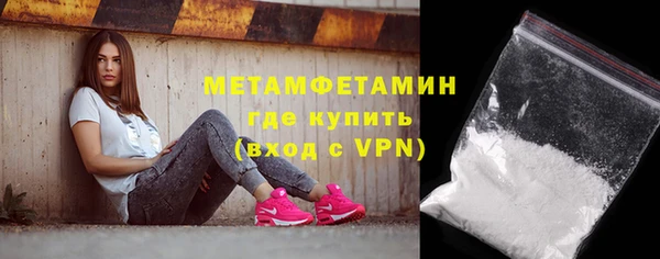 кокаин Каменка