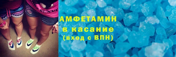 кокс Каменногорск