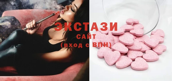 кокаин Каменка
