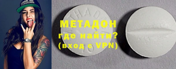 гашишное масло Каменск-Шахтинский