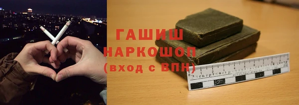гашишное масло Каменск-Шахтинский