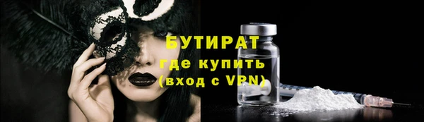MDMA Premium VHQ Инсар