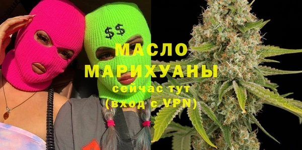 гашишное масло Каменск-Шахтинский