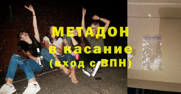гашишное масло Каменск-Шахтинский