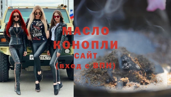 кокаин Каменка