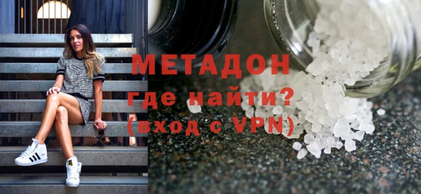гашишное масло Каменск-Шахтинский