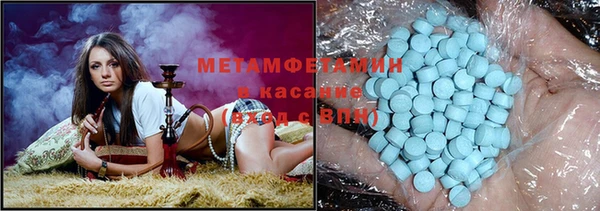кокаин Каменка