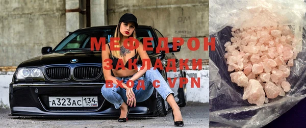 гашишное масло Каменск-Шахтинский