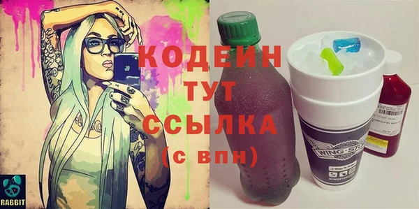 кокаин Каменка