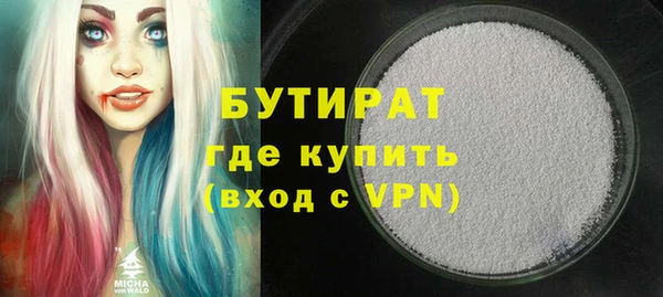 гашишное масло Каменск-Шахтинский