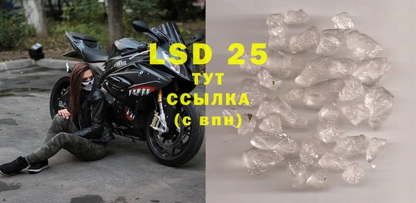 МДМА Бутурлиновка
