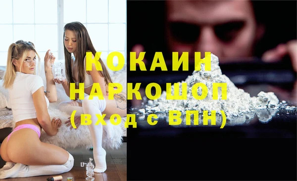 кокс Каменногорск