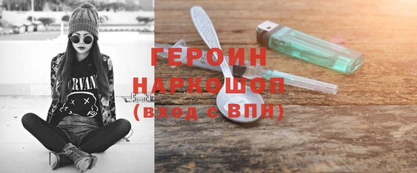 кокаин Каменка