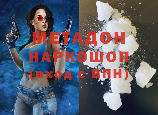 MDMA Premium VHQ Инсар