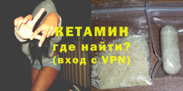 кокаин Каменка
