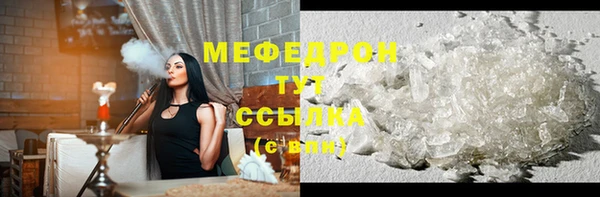 MDMA Premium VHQ Инсар