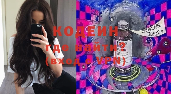 кокаин Каменка