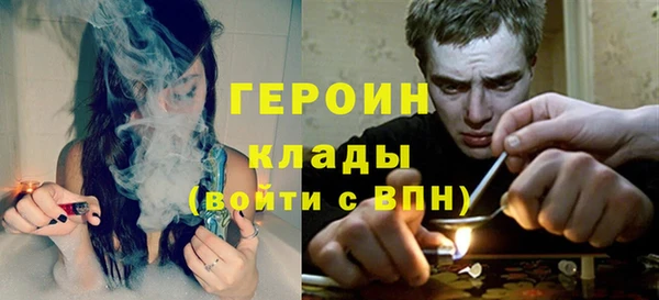 кокаин Каменка