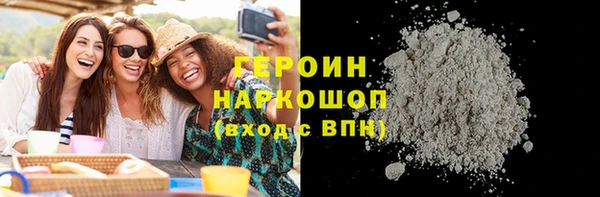 кокс Каменногорск