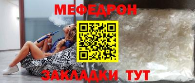 каннабис Волгодонск