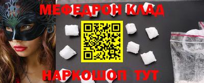 индика Будённовск
