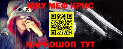 твердый Волжский