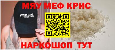 каннабис Волгодонск