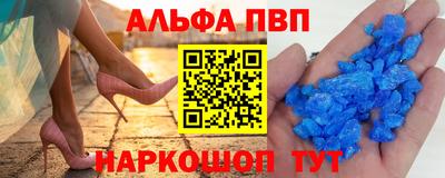 индика Будённовск