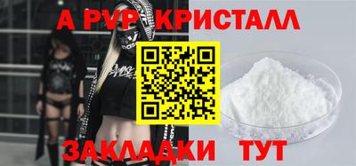 твердый Волжский