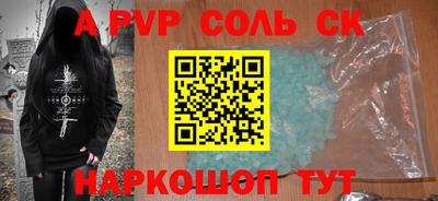 каннабис Волгодонск