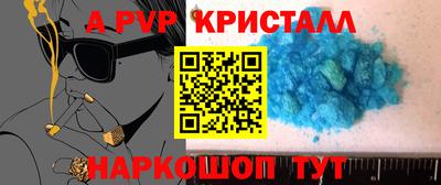 прущие крисы Заводоуковск