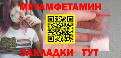 дмт Заволжье