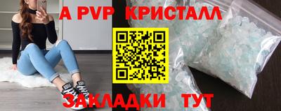 твердый Волжский