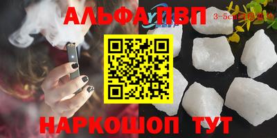 индика Будённовск