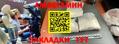 мяу мяу мука Бузулук