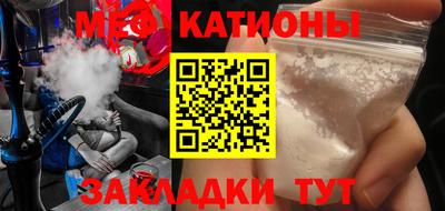 индика Будённовск