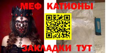мяу мяу мука Бузулук