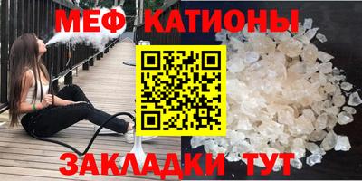 мяу мяу мука Бузулук
